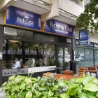 Unternehmen 101 Bild ANH TIEN VIETNAMESE CUISINE Restaurant & Café am München BY