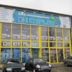 Unternehmen 1 Bild DIGIPLOTT INH. INGO SÜSKE Presse & Bücher am Berlin BE