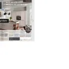 Unternehmen 4 Bild ERLEBNIS-KÜCHEN KARTHEUSER Produktion und Vertrieb von Möbel, Innenausstattung am Torgau SN