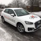 Unternehmen 4 Bild FAHRSCHULE LEIPZIG - FÜHRERSCHEINMACHER Schulen & Fortbildung am Leipzig SN