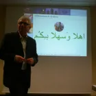 Unternehmen 5 Bild IRANEE SPRACHTRAINING & INTERKULTURELLES COACHING Sprachschulen, Fremdspracheninstitute am Frankfurt Am Main HE