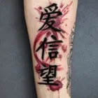 Unternehmen 55 Bild PAINFUL LOVE TATTOO Tattoostudios, Piercingstudios am Berlin BE