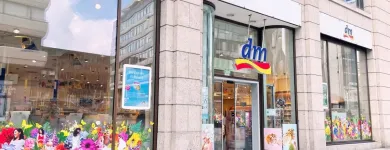 Unternehmen 1 Bild DM-DROGERIE MARKT Produktion und Vertrieb von Kosmetik, Körperpflegeartikel am Öhringen BW