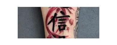 Unternehmen 55 Bild PAINFUL LOVE TATTOO Tattoostudios, Piercingstudios am Berlin BE