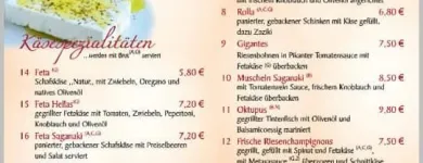 Unternehmen 29 Bild RESTAURANT TAVERNA HELLAS Restaurant & Café am Leipzig SN